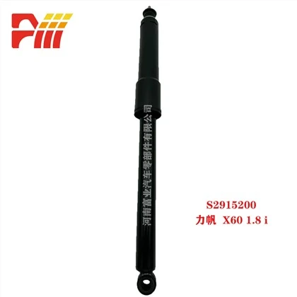 S2915200 Lifan X60 Schokdemper